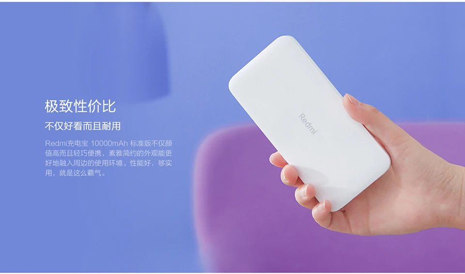 Новейший Xiao mi Red mi power Bank 10000 мАч стандартная версия для iPhone mi Red mi power bank