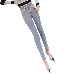 Модные Узкие мягкие джинсы для женщин Высокая талия Молния Fly эластичные джинсовые узкие брюки ботильоны длина Femme мотобрюки бойфренд