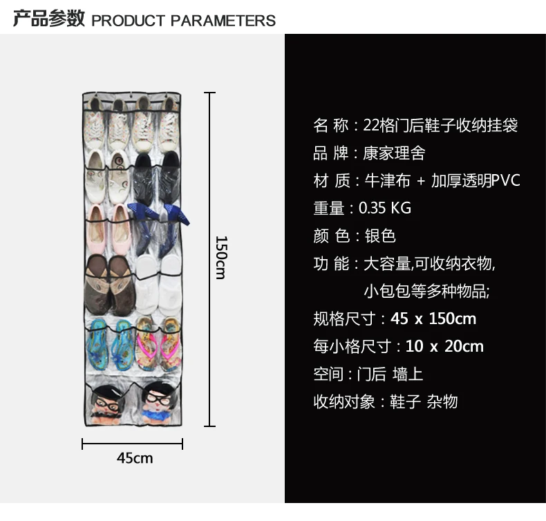 Le'sort дом держать 22 кармана серебро над дверью ПВХ прозрачная обувь разное шампунь Органайзер сумка для хранения