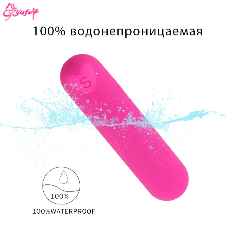 Bullet vibrators (8)