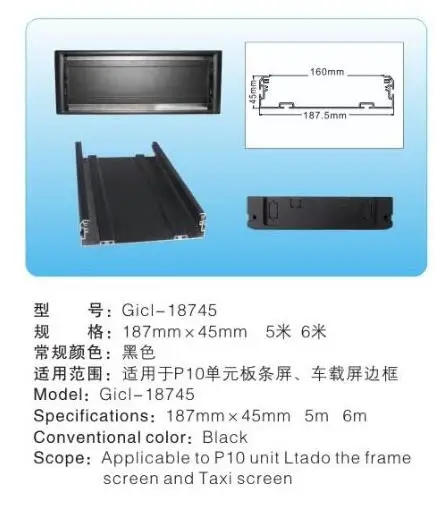 Рамка светодиодная Алюминиевая 1 м/катушка 6 шт./Лот Gicl 18745 (1 6)|led frame|screen 6taxi screen |
