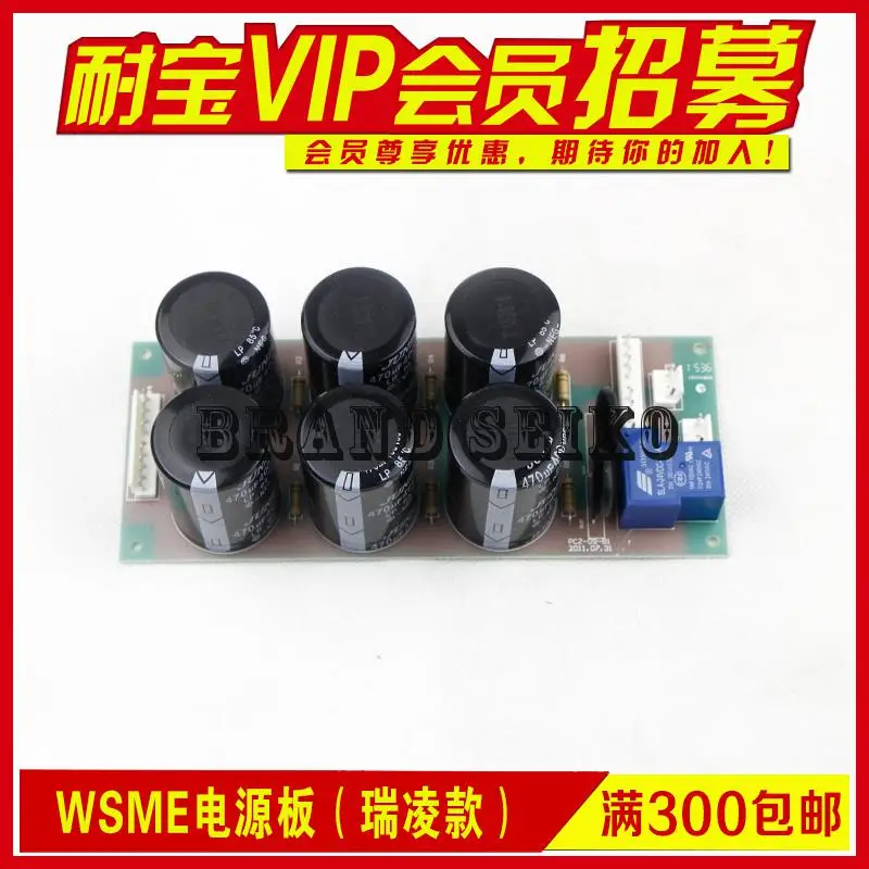 

Electric Welding Machine Circuit Board Fittings Wsme315b Power Supply Board