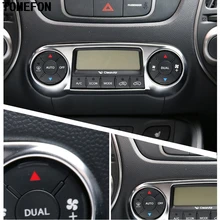 Для Hyundai IX35 tuscon 2011 2012 2013 Chrome Внутри салона центр управления Обложка отделка под давлением автомобильные аксессуары