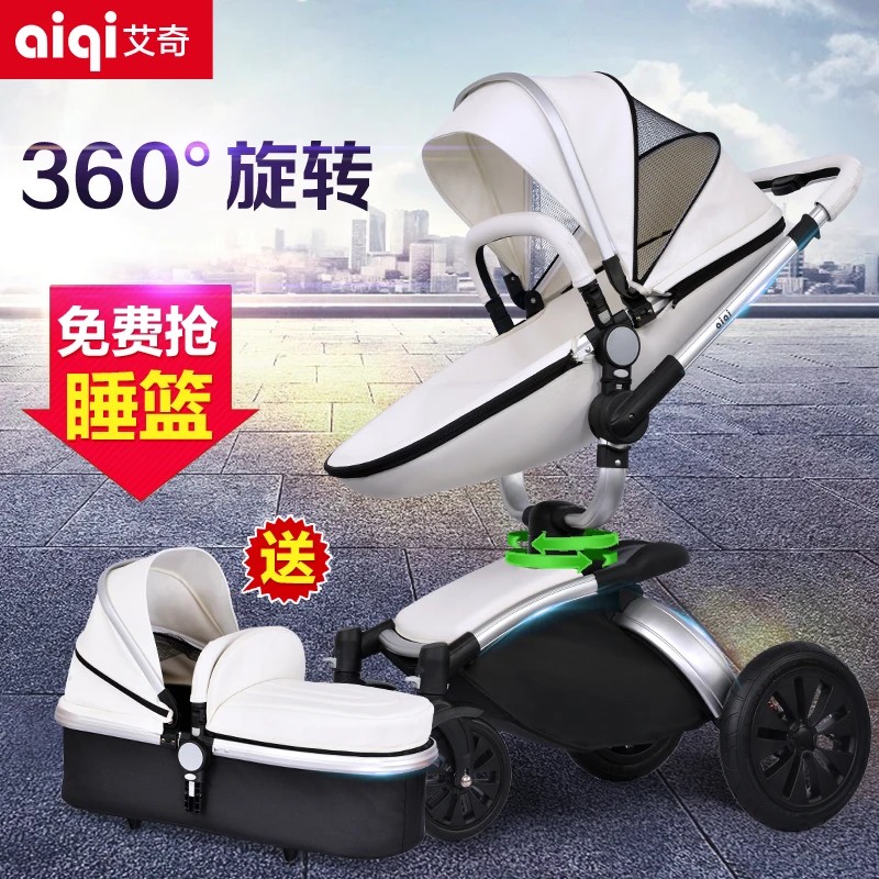 Aiqi детская коляска, складная коляска с высоким ландшафтом, ударопрочная, детская коляска, может сидеть, лежа, детская коляска