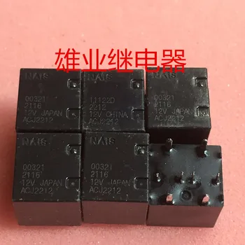 

ACJ2112P 12VDCUse the sameACJ2212 12Vcar Relay 12v 8PIN