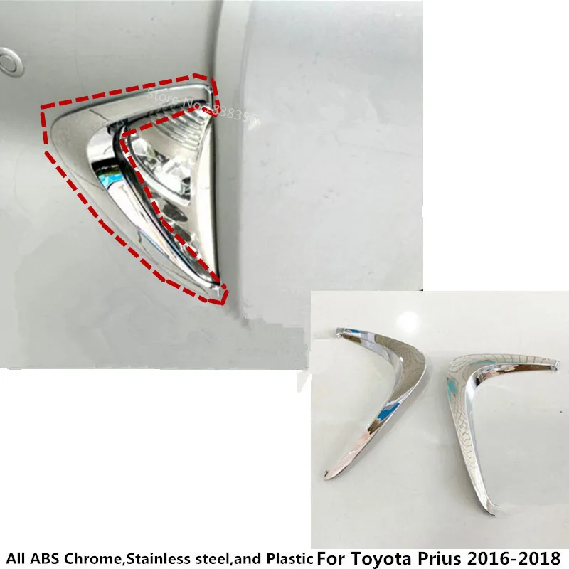 Для Toyota Prius 2016 2017 2018 автомобильный Стайлинг передний противотуманный светильник