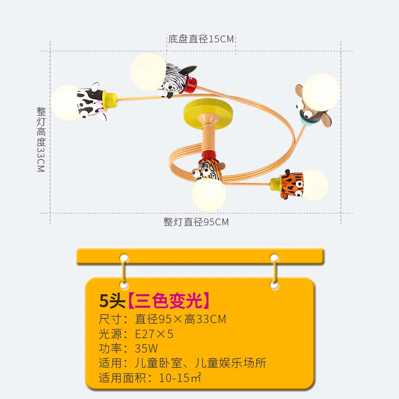 Страна современный Nordic мультфильм потолочный плафон лампы и фонари для мальчиков и девочек спальня Детский сад детская комната - Цвет корпуса: see chart