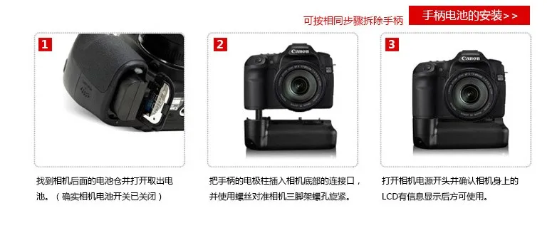 450D-7