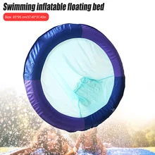 Для бассейна, погружаемый в воду стул сетка кресло надувная плавающая кровать сетка поплавок для бассейна пляжное озеро оборудование для игр в воде