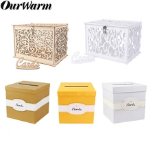 OurWarm DIY Белая Свадебная подарочная коробка деревянная подарочная коробка ПВХ копилка с замком детский душ День Рождения Вечеринка свадебные украшения
