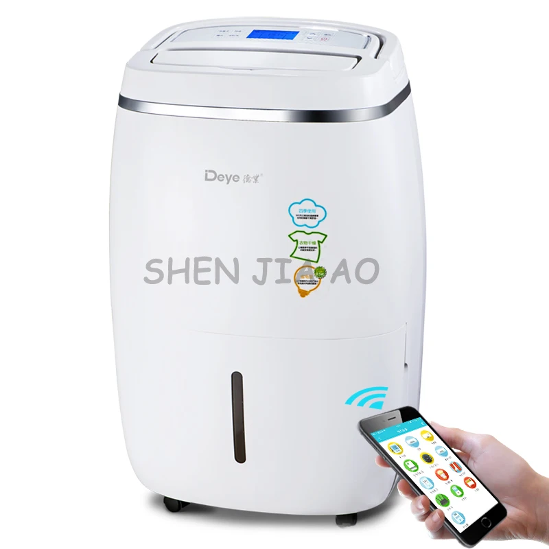 Household dehumidifier TM208FC smart vertical silent dehumidifier touch household dehumidifier 220V 280W 1PC