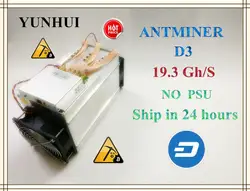 Antminer D3 19,3G тире Шахтер X11 Dashcoin врубовая машина без Питание