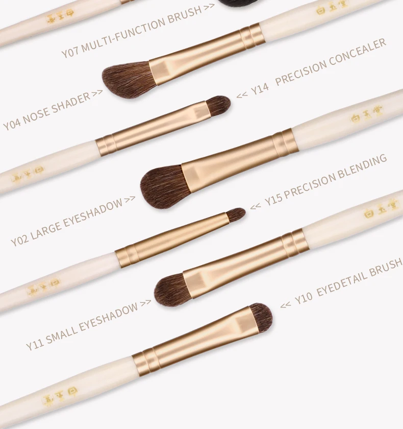 9支羊毛眼影刷_04