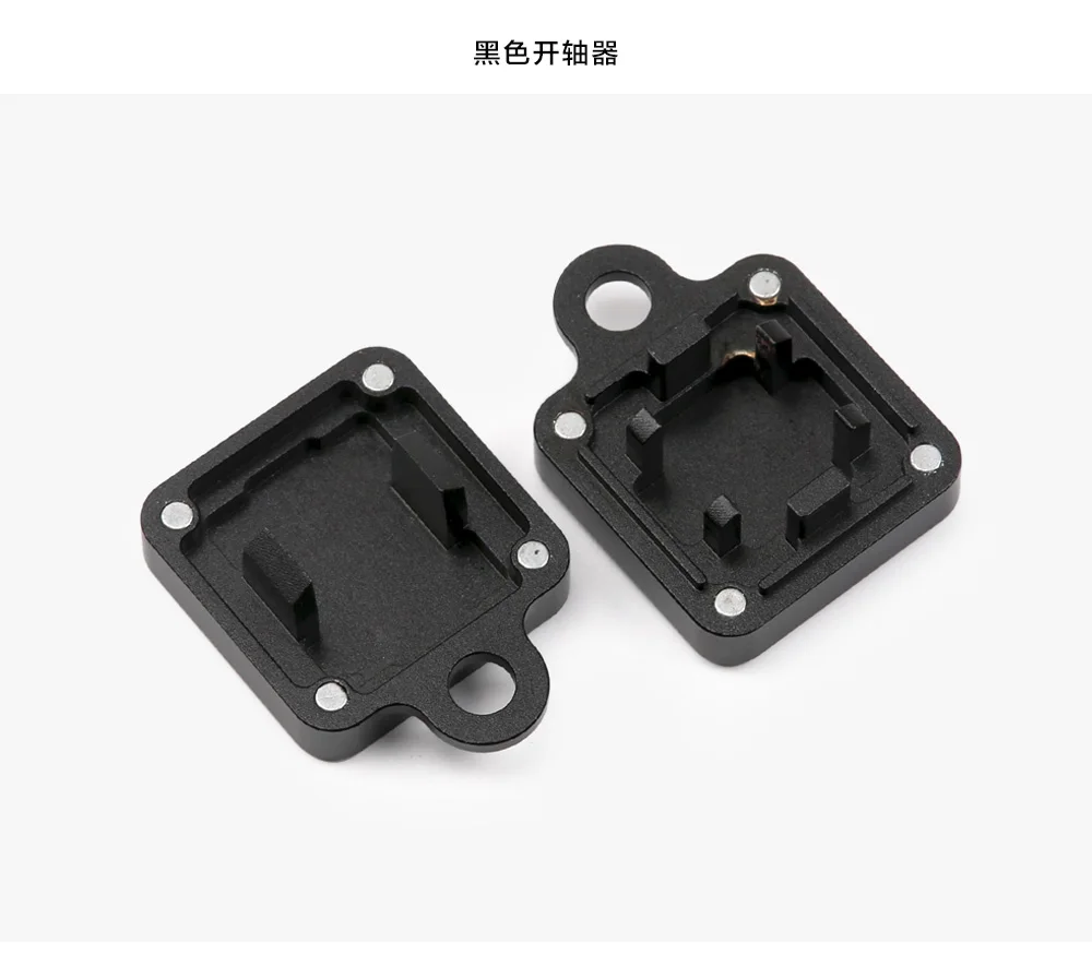 开轴器_05