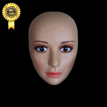 

Humen silicone mask SH-2 Beauty mask Cosplay props Cover the scars Non-toxic Factory