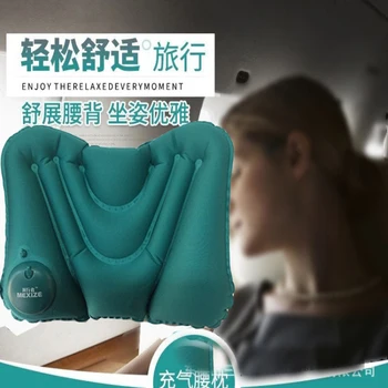 

blessfun new Press the inflatable waist pillow light weight small easy comfortable waist massage lumbar spine easy to travel