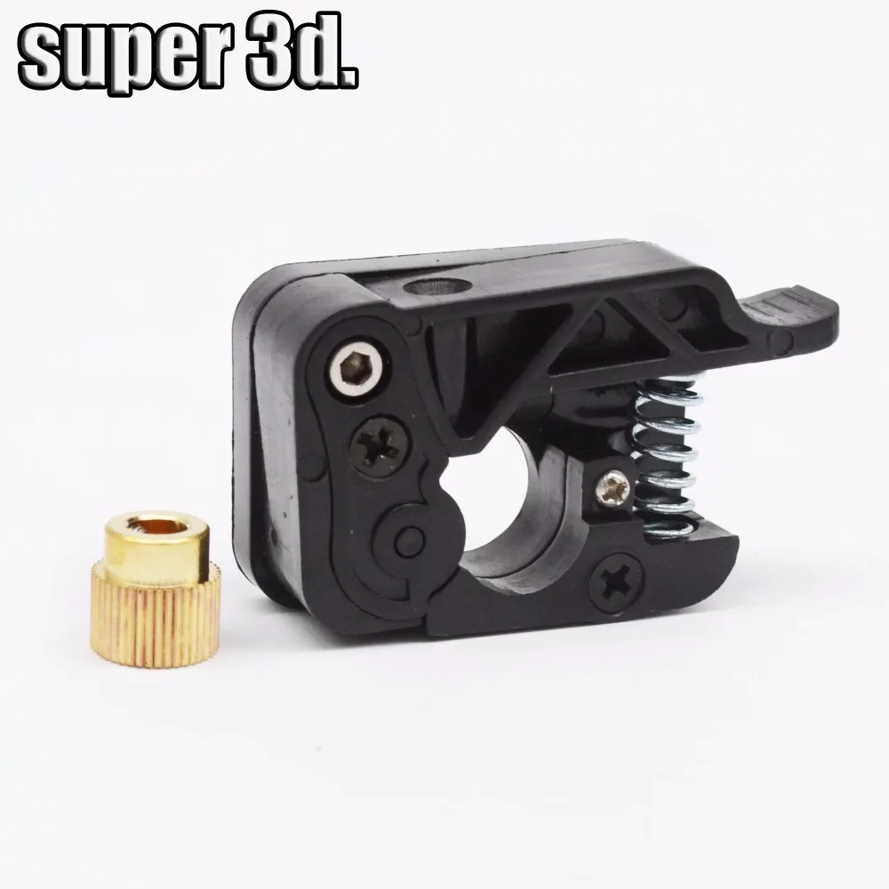 3D printer MK8 / MK9 extruder 1.75mm wire feed device kits ( right side ) for Makerbot dedicated single nozzle extrusion head
