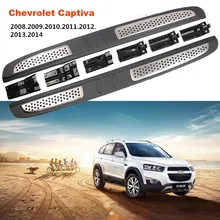 Для Chevrolet Captiva 2008-2014 Автомобиля Подножки Авто Подножка Бар Педали Высокое Качество Новый Оригинальный Дизайн Nerf Бары