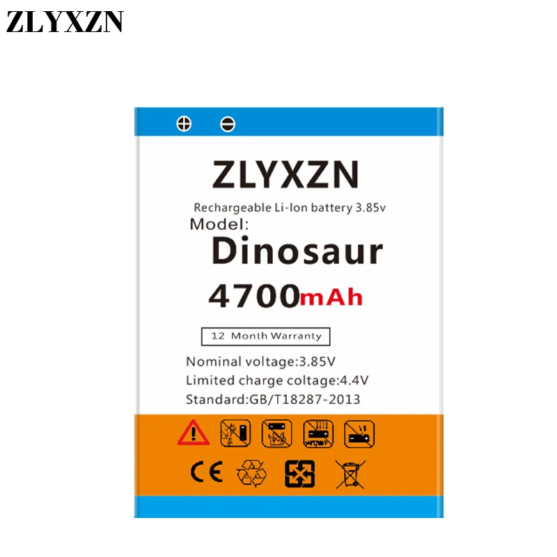Dinosaur-1