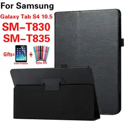 Тонкий раскладной флип-чехол с подставкой для Samsung Galaxy Tab S4 10,5 T830 T835 SM-T830 SM-T835 10,5 "крышка из искусственной кожи fuanda в виде ракушки + защитная