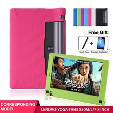 SZOXBY For Lenovo Yoga Tab3 850M / L Tablet PC Silicone Case Yt3-850F Cover Soft Shell Shockproof Back Child Silicone Cover srjtek matrix 8 for lenovo yoga yt3 850 yt3 850m yt3 850f lcd display screen yt3 850 850m display tablet pc replacement parts