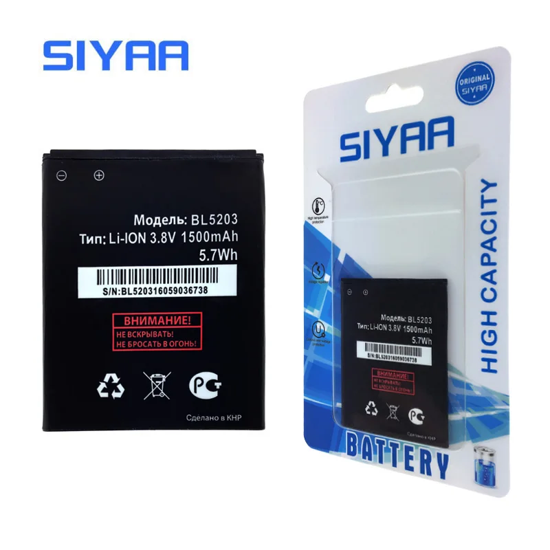 SIYAA мобильный телефон Батарея BL5203 BL 5203 для Fly IQ442 Iq442 Замена батареи 1500 мА/ч