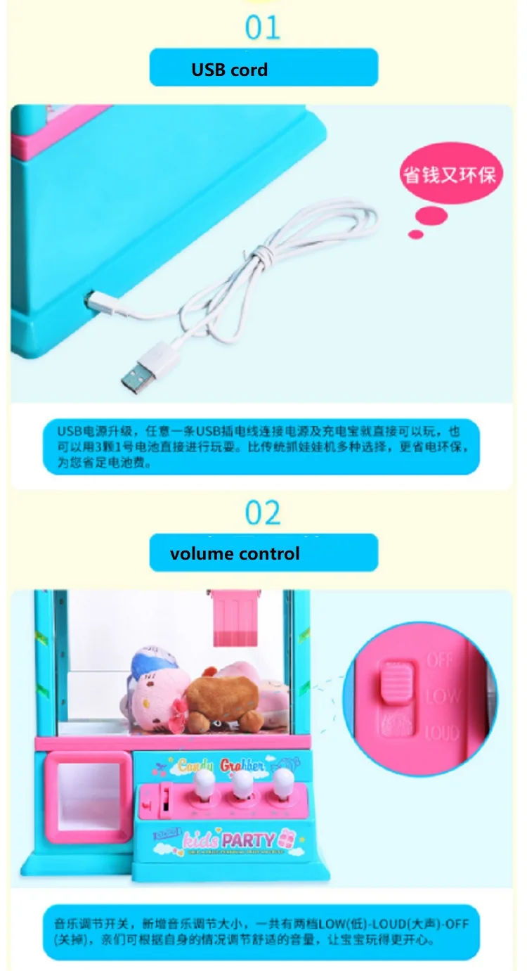 dolls machine