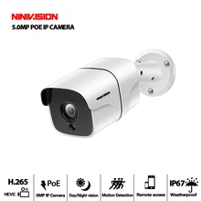 NINIVISION PoE ip-камера 5MP Ultra HD наружная Водонепроницаемая инфракрасная камера 40 м ночного видения камера видеонаблюдения