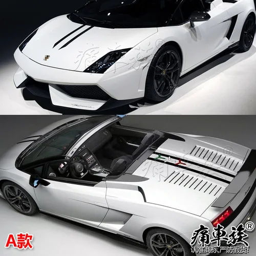 Для Lamborghini автомобильные наклейки, вытяжные цветы, Huracan, Aventador, спортивный автомобиль, внешний вид, украшения, модифицированные наклейки на Автомобильный кузов - Название цвета: A