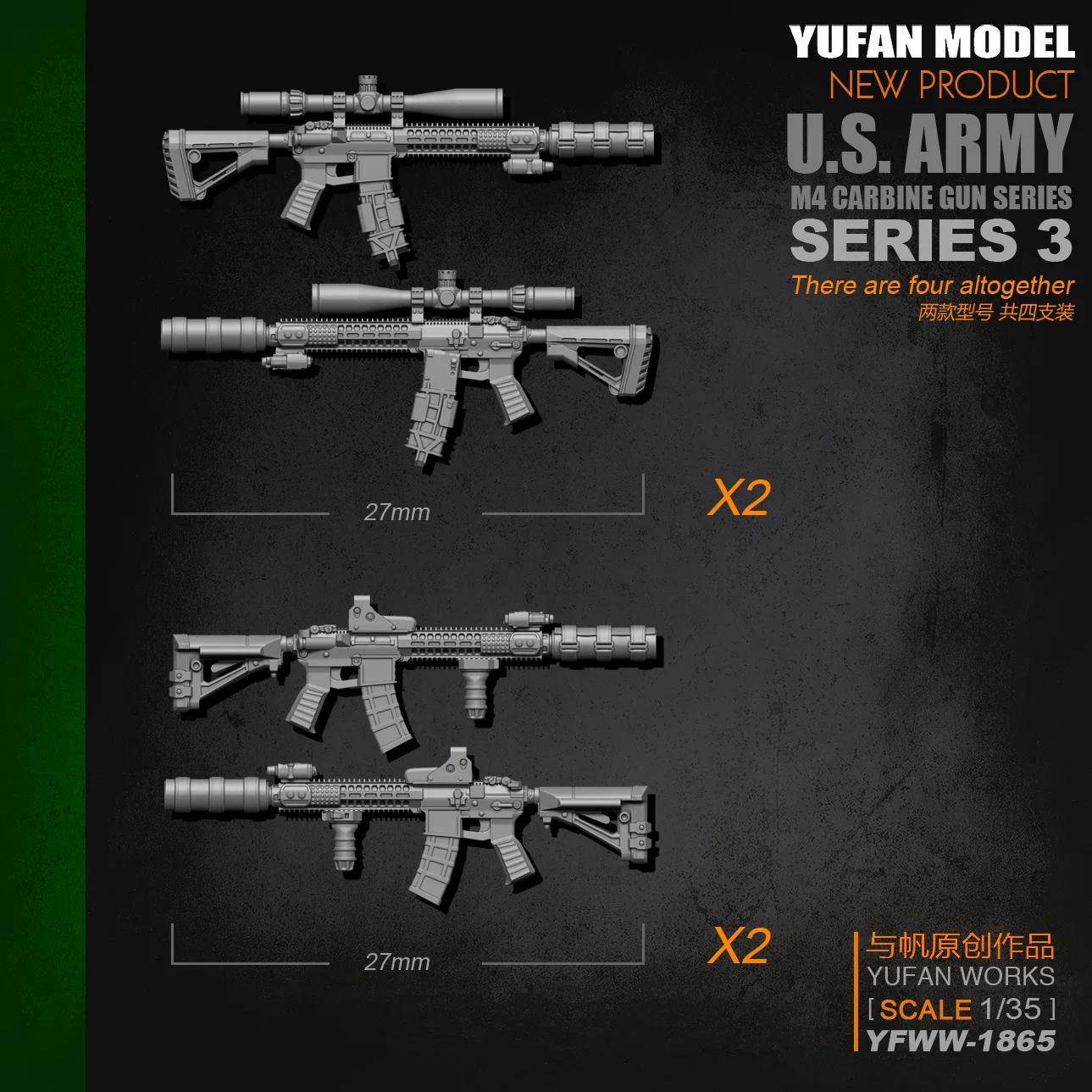 

Yufan Model Original 1/35m4 Rifle-3 Model Resin Soldier Accessories Length 2-3CM Yfww-1865