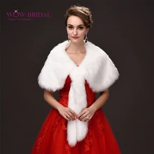 Wowbridal изящные белый свадьбы обертывание подчинение искусственного меха Scalloped шаль свадебные аксессуары пальто