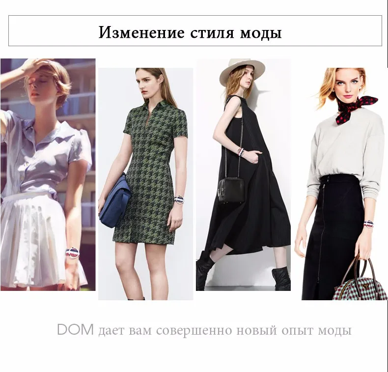 Женские часы dom марка роскошные мода повседневная кварц уникальный стильный резонирующие скелет часы кожа леди спорта наручные часы 205 Женские часы dom марка роскошные мода повседневная кварц уникальный стильный резонирующие скелет часы кожа леди спорта наручные часы 205