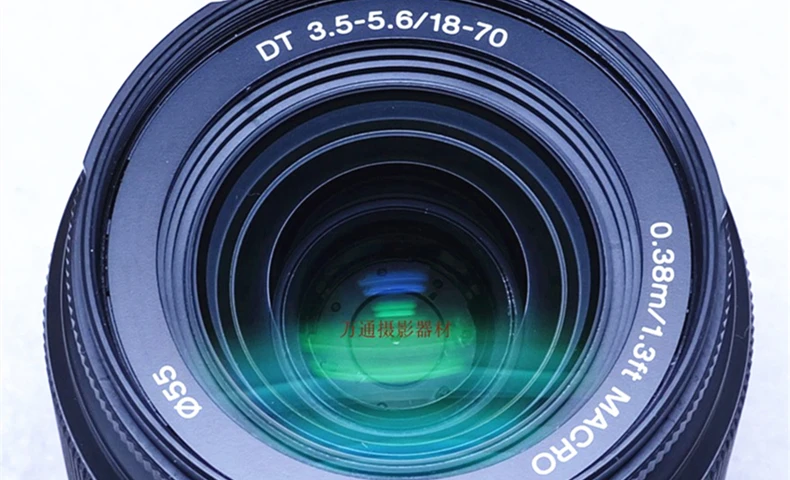 Universal Protective UV Filter 55mm for Sony DT 18-55 mm 3,5-5,6 SAM II