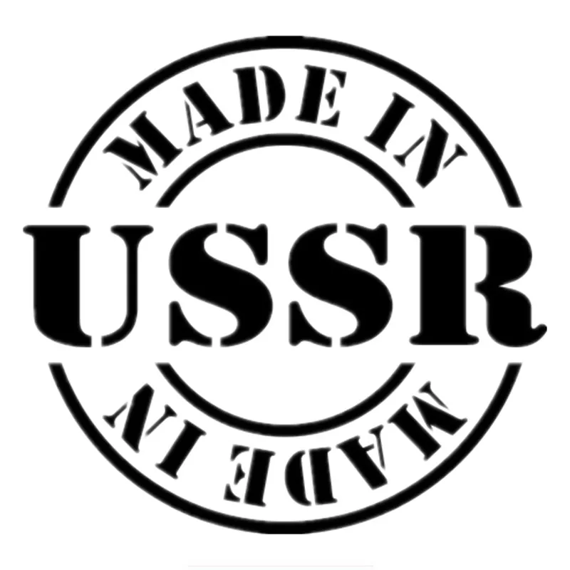 Three Ratels TZ 827 15 на 15.8см 1 5шт наклейки авто made in ussr сделано в ссср английском языке