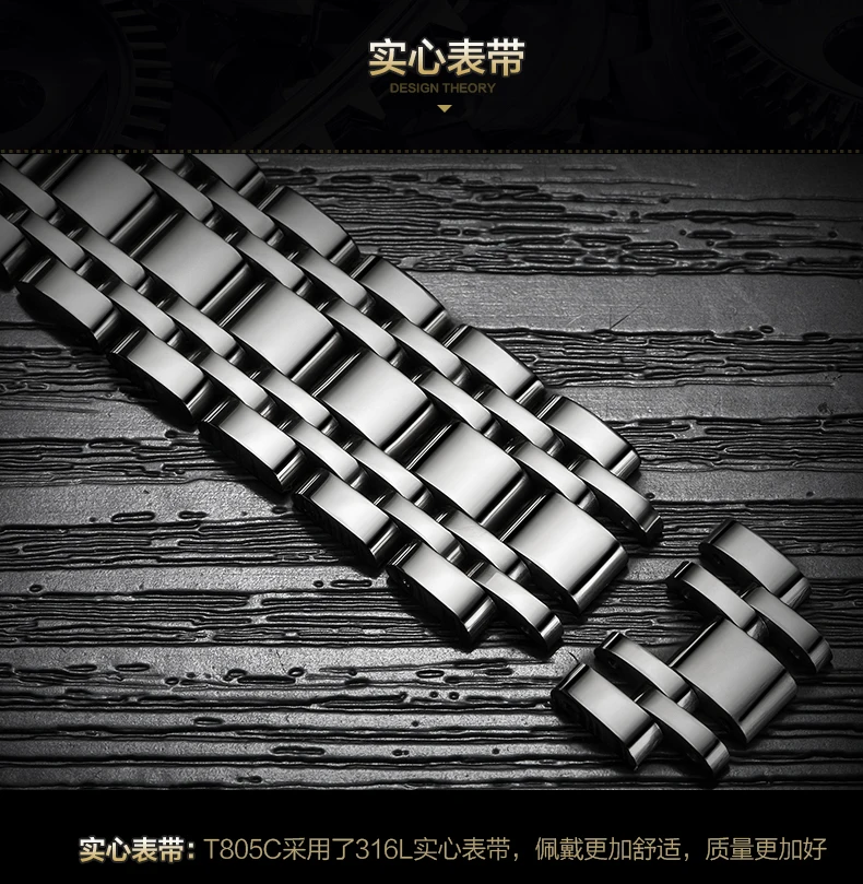 t805c-_08