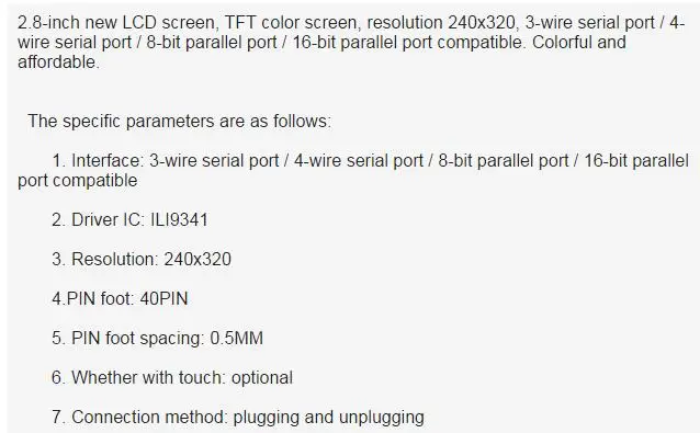 2,8 дюймов TFT ЖК-дисплей Z280IT009 240*320 ILI9341 SPI 3-провод 4-провод последовательный порт 8-битный 16-битный параллельный порт стандартный интерфейс