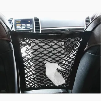 

Car Organizer Seat Back Storage Net Bag Holder Pocket for skoda octavia fiat 500 nissan qashqai ford focus mazda 6 ford focus 2
