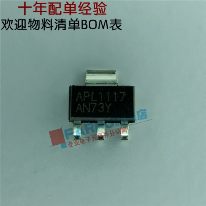 Первоначально подлинное APL1117VC-TR SOT-223 SMD чип APL1117 -- CQWYJZ | Электронные компоненты и