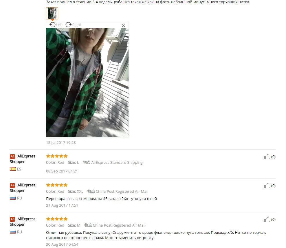 aeProduct.getSubject()