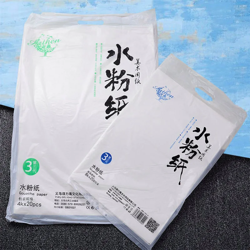 

2 Bag 8K Professional Gouache Paper total 40 Sheets for Art Supplies