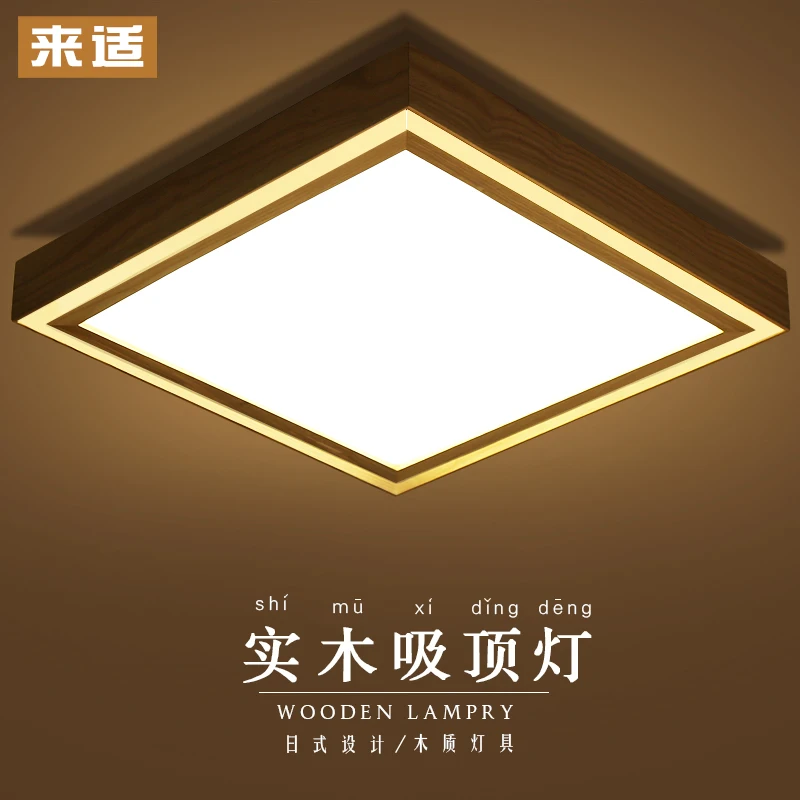 

Solid wood ceiling ceiling simple Nordic living room lamp log bedroom lamp study lamp LED wooden Japanese lighting