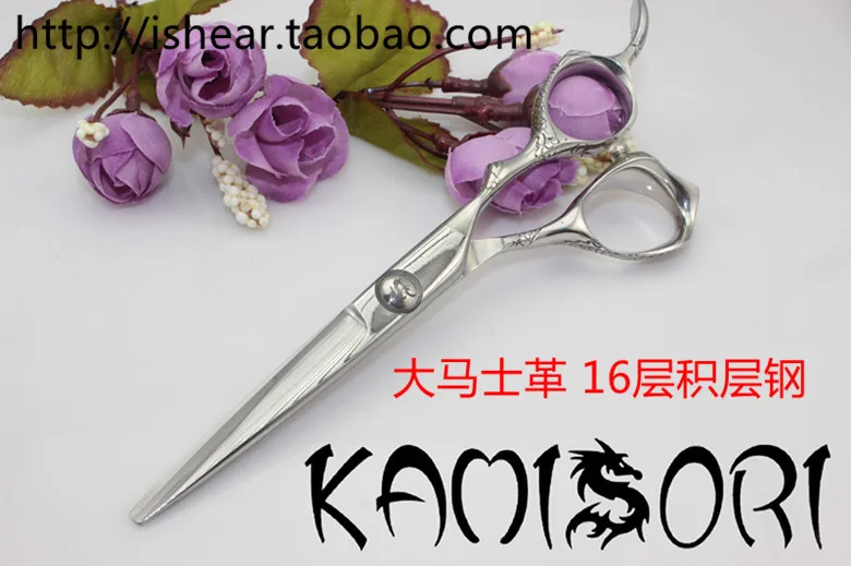 Free shipping promotion guaranteed authentic Japanese Damascus steel Kamisori professional barber scissors DAMA | Красота и здоровье