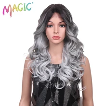 Волшебные волосы, завязанные вручную, Длинные свободные волнистые волосы, 24 дюйма, блонд, серый цвет, парики, высокая плотность, Жаростойкие синтетические парики на кружеве