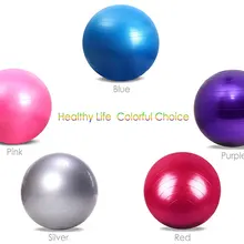 Утолщенной взрывозащищенные йога мяч для беременных Для женщин родов Баланс йога Вес потери мяч ПВХ 5 цветов Фитнес мяч