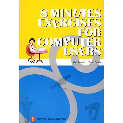 

8 MINUTES EXERCISES FOR COMPUTER USERS Language English Keep on Lifelong learn as long as you live knowledge is priceless-495