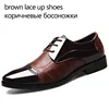 brown lace up