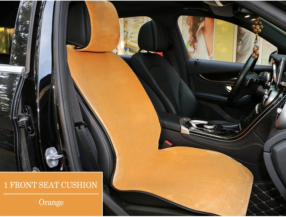 Short Plush Front Seat Cushion (13)