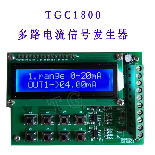 

4-20mA multi channel current signal generator 0-20mA four signal generator signal source transmitter