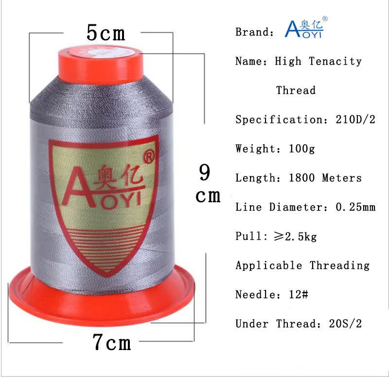 210D/2 fil полиэфирная швейная нить для машины 100 цветов 0,25 мм оверлочная нить обувная нить для высокоскоростной швейной машины