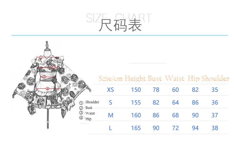 Nicholas Size Chart